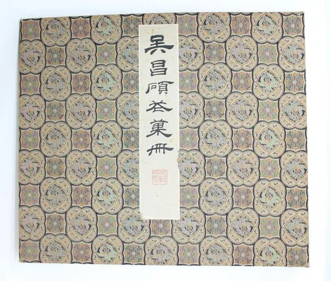 Wu Chang-shuo, Untitled, Lithographs