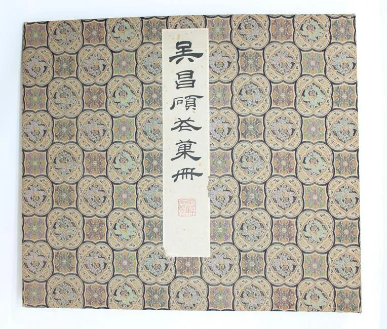 Untitled by Wu Chang-shuo, Lithographs, sold Jan 2020