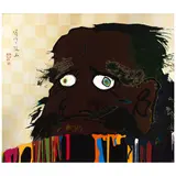 That I may time transcend, that a universe my heart may unfold by Takashi Murakami, 2007, Offset lithograph in colors on wove paper, sold Sep 2025