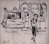 Ivan Kirkov, Jester, ink and pencil on paper