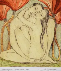 Maria Duhteva, Embrace, drypoint and watercolor