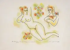 Evgeniy Bosiyatski, For the Hearts that Love, 2000, lithography and pastel on paper