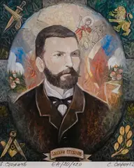 Suli Seferov, Portrait of Zahari Stoyanov, lithograph