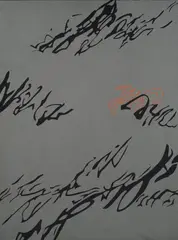 Evento by Agostino Ferrari, 1989, Sul verso: firma e titolo; timbro con num. Arch. DO191089., offered May 2013