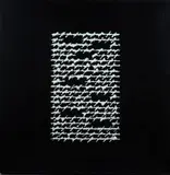 Cheope, Lettera scritta sull'anima, 2009, Sul verso: firma