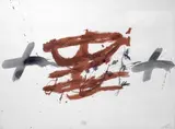Antoni Tàpies, Senza titolo