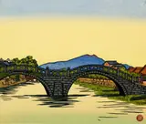 Isahaya Spectacles Bridge, 1940, color woodblock, 11.25 x 13.5 inches by Unichi Hiratsuka, pencil, offered Feb 2021