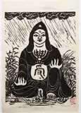 Toyouke-no-?mikami, 2015, woodblock, 25.5 x 19.25 inches by Mayumi Oda, pencil, offered Feb 2021
