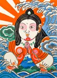Mayumi Oda, Amater Asu, color, woodcut
