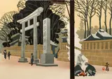 Jun'ichirō Sekino, Mishima Shrine, (#426) ( from the series Fifty-Three Stations of the Tokaido), 1969, woodblock print in colors, Image size 12.75 x 18 inches, pencil