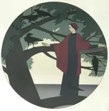 Will Barnet, - ''Ardiadne'' (Sozke 172)-, silkscreen in colors, 1980