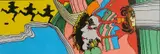 Peter Max, - Untitled-, silkscreen in colors