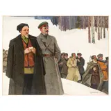 Vvedenka, 1918 - Kiev, 2011 / Sciors e Rudnev / Firmato Artamonov e datato 69 in basso a destra by Olexiy Mykhaylovich Artamonov, oil on canvas, offered Jul 2023