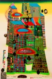 GOOD MORNING CITY BLEEDING TOWN (K.42), 1969-70, color by Friedensreich Hundertwasser, screenprint with phosphorescent colors and metal imprints, from the, offered Oct 2020