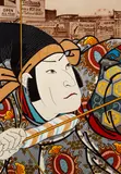 Michael Knigin, Ensaburo (After Kunishige), Year: 1979, Medium:, Serigraph, pencil