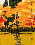 Hashimoto Okiie, Japanese Garden, 1971, color woodblock on paper, signed, dated, titled (in Japanese) and marked A.P. in, pencil at bottom