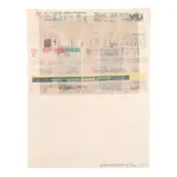 Robert Rauschenberg, Arcade, 1975, Offset lithograph in colors with collage and embossing on handmade paper