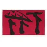Robert Motherwell, Put Out All Flags (Engberg/Banach 263, Belknap 239), 1980, Etching and aquatint in colors on German Etching paper
