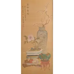 Jiang Tingxi, : 'Rank, Wealth, and Long Life', Framed Chinese Painting, Ink and color on silk