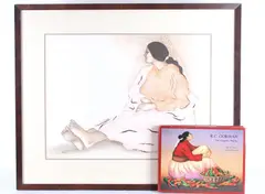 Featured in this lot is this original hand signed by R. C. Gorman, lithograph of a woman sitting and, offered May 2022