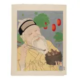 Paul Jacoulet, A Group of 4 Woodblocks (Miles 27; 80; 115; 135), 1935; 1941; 1951; 1954