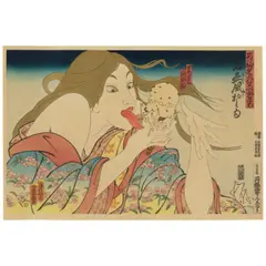 Masami Teraoka, 31 Flavors Invading Japan/Today's Special, 1980-82, Woodcut in colors with hand-coloring on Hosho paper