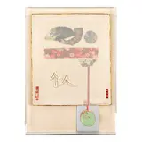 Robert Rauschenberg, Individual, from 7 Characters (Gemini 1033), 1982, Paper and fabric collage in colors with mirror, fabric medallion, goldleaf on Chinese Xuan paper