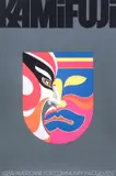 Untitled by Hiroyuki "Tom" Kamifuji, silkscreen poster, offered Mar 2020