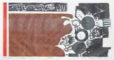 A Garden of Shapes, color by Evelyn Mitchell Solomon, woodcut, offered Mar 2020