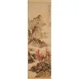Huang Chün-pi, : Chinese Landscape Hanging Scroll, Ink and color on paper