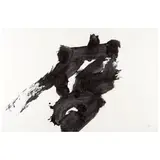 Inoue Yūichi, Taka (Falcon), 1981, Bond ink on Japan paper laid on board