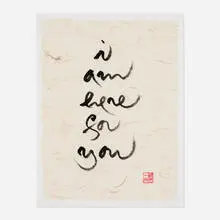 Thích Nhất Hạnh, I am here for you (original calligraphy), ink on Japanese Mulberry paper