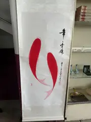 Painting, by Yang Zaixing, Ink, offered Aug 2025