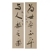 Yu Youren, Untitled, Ink on paper, five word couplets of calligraphy in running scripts