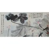 Chang Ta-chien, Untitled, Ink and color on paper