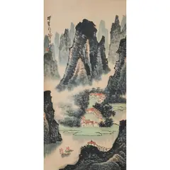 Untitled by Li Keran, Ink and color on paper, offered Jul 2025