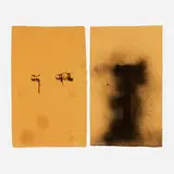 Jim Dine, Hammers