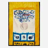 Moshe Gershuni, Untitled, c. 1990, mixed media on paper laid to canvas