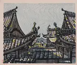 Ken Tagawa, Untitled, 'self printed and self carved' stamped l.l.