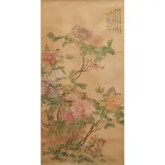 Peony by Yun Shouping, Ink and color on silk, offered May 2025