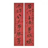 Chang Ta-chien, Calligraphy Couplet. Seven word couplets in cursive scripts, ink on paper