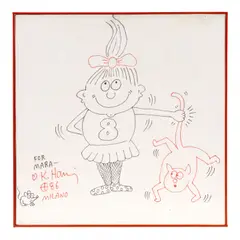 For Mara by Keith Haring, 1986, marker pen on cloth napkin, sold May 2025