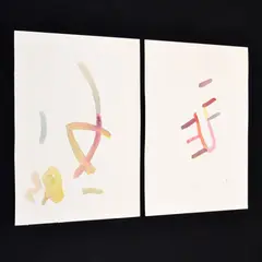 Helmut Dorner, Untitled, Watercolor Paintings (Diptych)