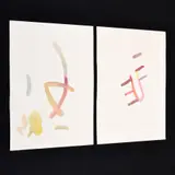 Helmut Dorner, Untitled, Watercolor Paintings (Diptych)
