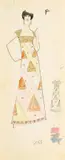 Karl Lagerfeld, Untitled