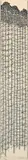 Jacques Hnizdovsky, Untitled, Woodcut Print