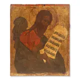 Russia, 16th century by Icon of the Prophet Isaiah, sold Jul 2026