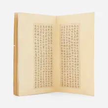 Yan Shengsun, Calligraphy portfolio, ink on paper
