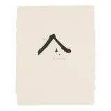 Robert Motherwell, Calligraphic Study I (Engberg/Banach 194, Belknap 159), 1976, Etching and aquatint on pale gray-green Trent HMP paper