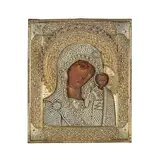 maker's mark in Cyrillic 'ASH', 1896, Moscow by L'icône de la Mère de Dieu de Kazan The icon of Kazan Mother of God, traditionally painted in sombre colours in silver-gilt  chased and repoussé oklad with beaded and pearl vestment applied, sold Apr 2025
